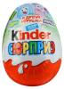 Шоколадное яйцо Kinder Surprise, 20 гр., обертка фольга/бумага