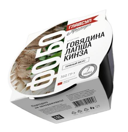 Суп Главсуп Фо бо 360 гр., ПЭТ