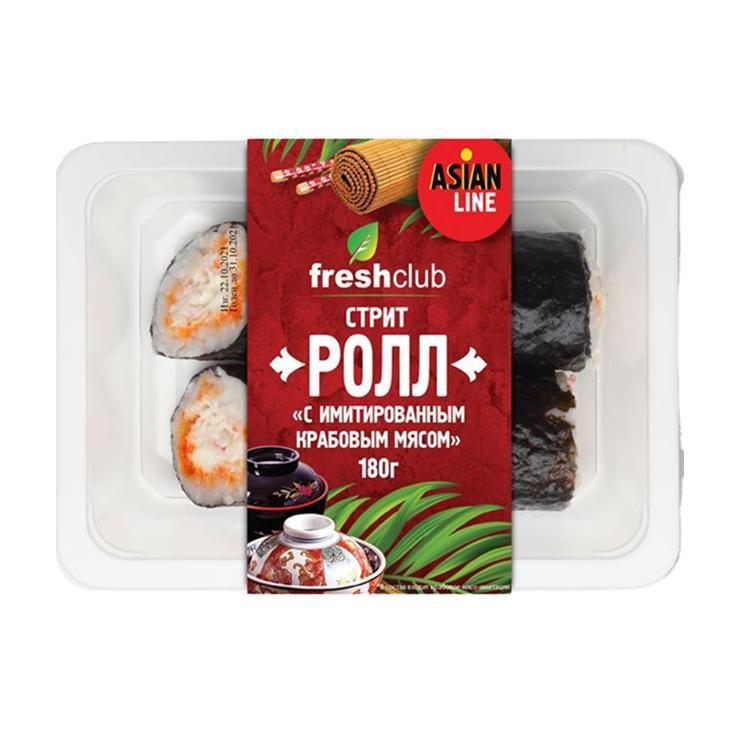 Стрит-ролл Freshclub с крабовым мясом 180 гр., пластиковая упаковка