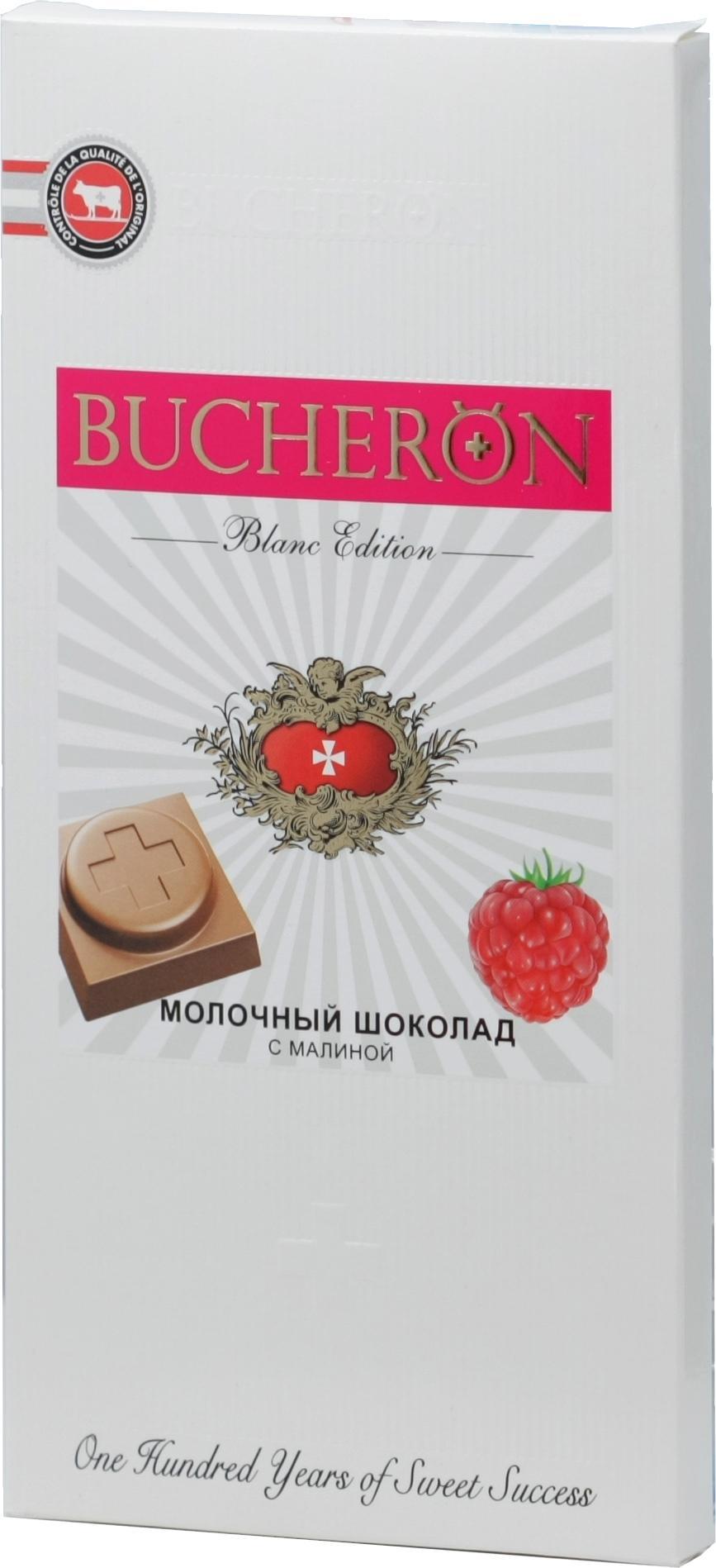 Шоколад Bucheron Blanc Edition молочный с малиной 85 гр., картон