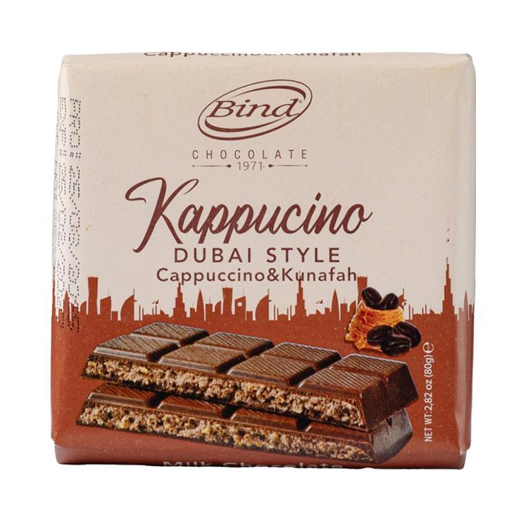 Шоколад Bind молочный с кофе и начинкой кадайф 120 гр., обертка