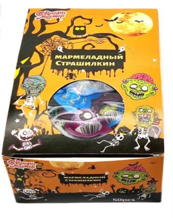 Мармелад Канди мастер Мармеладный Страшилкин 10 гр., ПЭТ