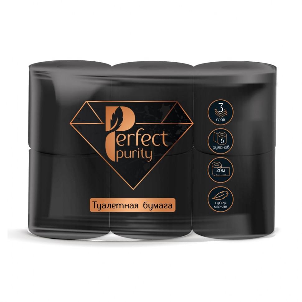 Туалетная бумага Perfect Purity 3 сл. 6 рул. чёрная, пакет