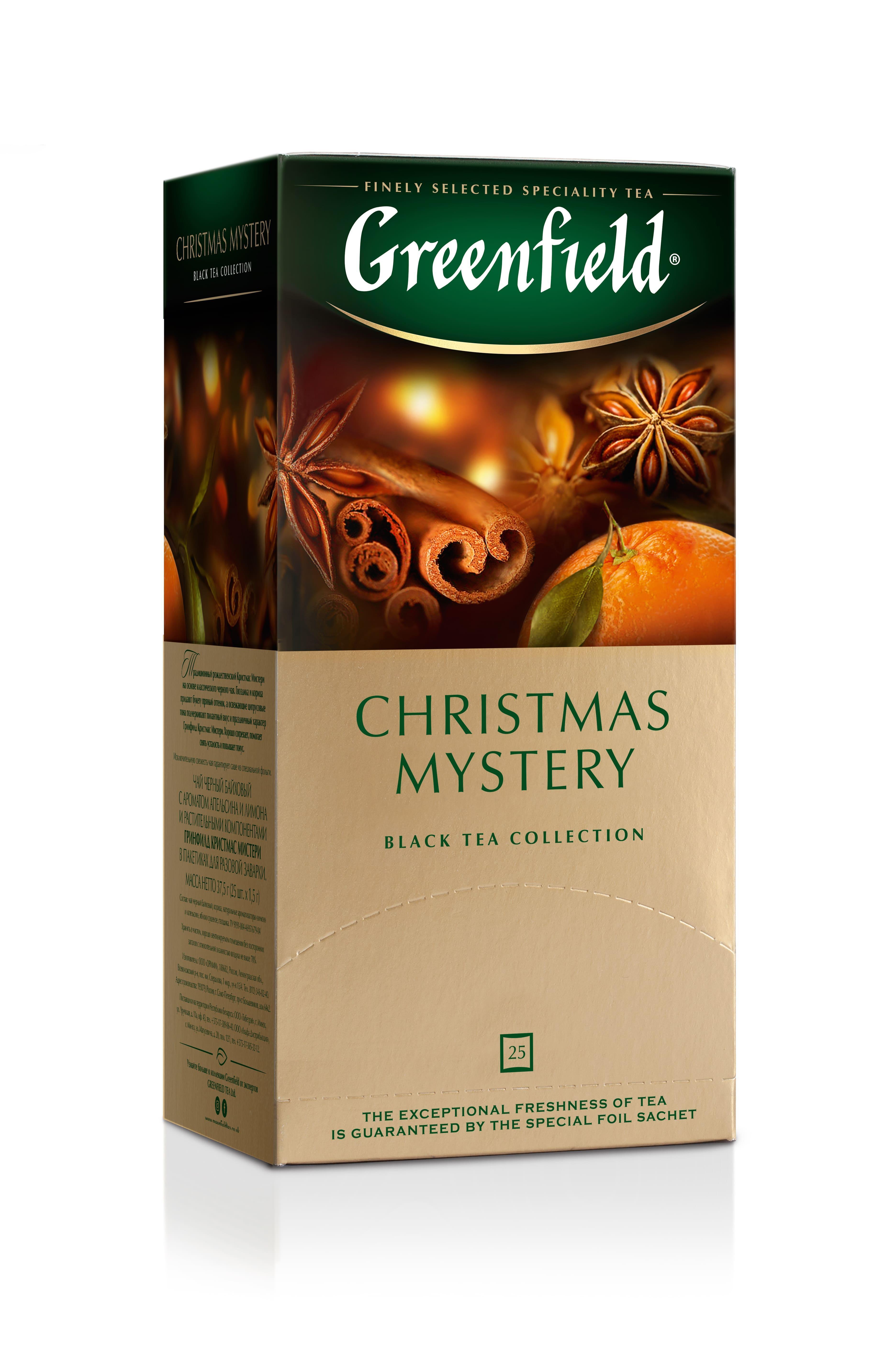 Чай Greenfield Christmas Mistery черный с добавками 25 пакетиков 37,5 гр., картон