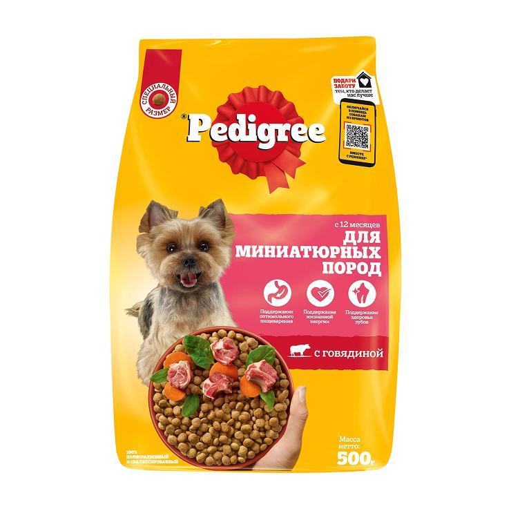 Корм для взрослых собак сухой Pedigree для миниатюрных пород говядина 500 гр., пакет