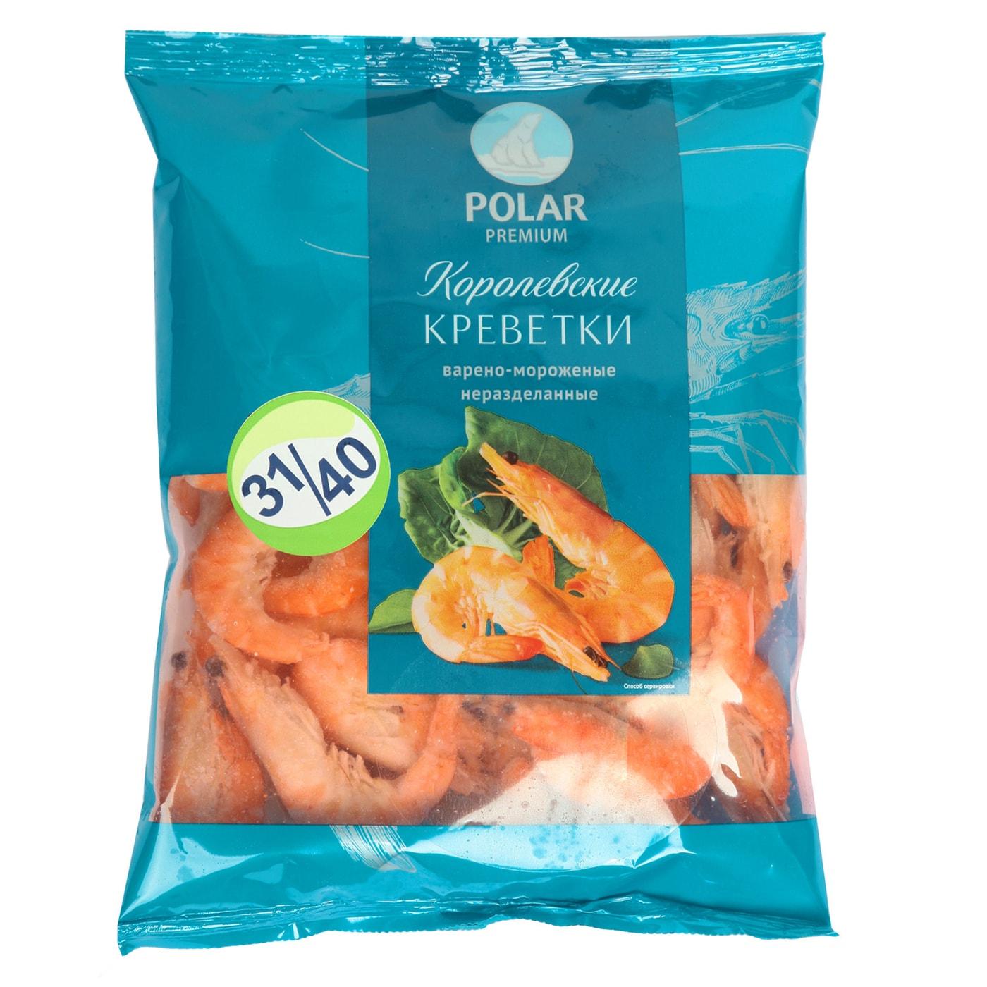 Креветки Polar королевские в панцире варено-мороженные 800 гр., флоу-пак