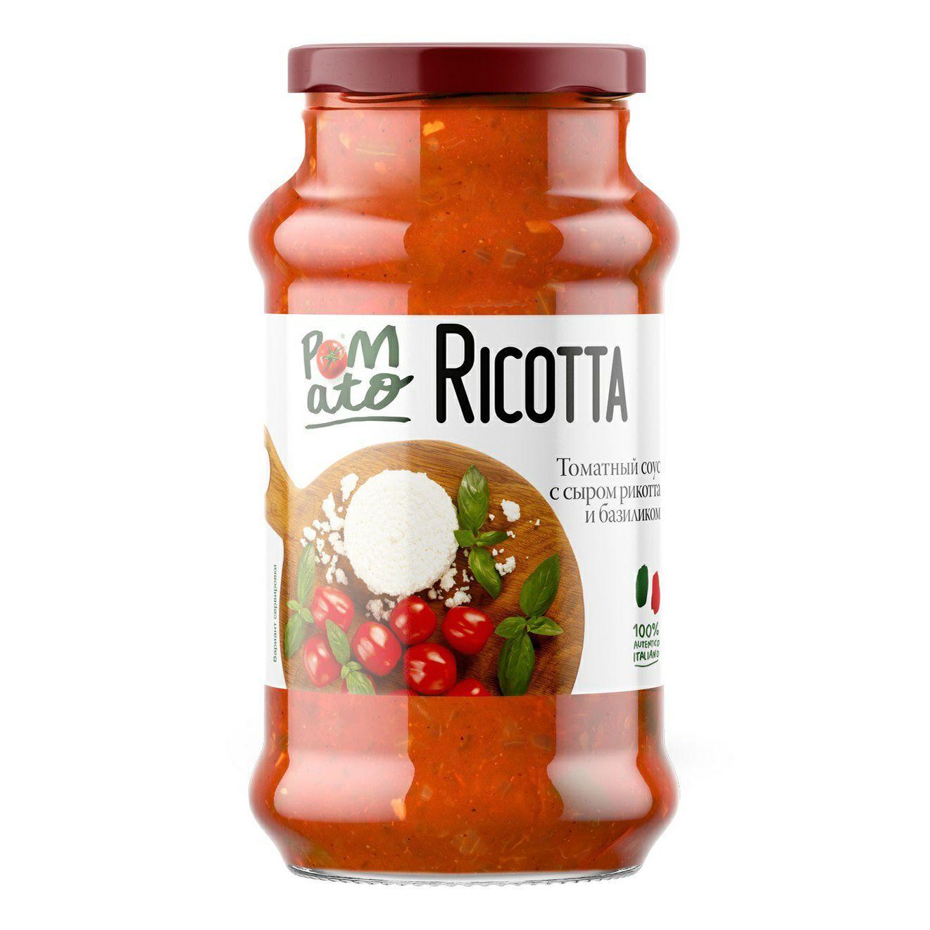 Соус Pomato томатный с сыром рикотта и базиликом 350 гр., стекло