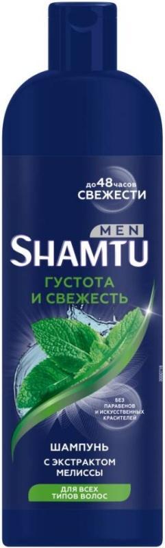 Шампунь Shamtu Густота и свежесть с экстрактом мелиссы 500 мл., ПЭТ