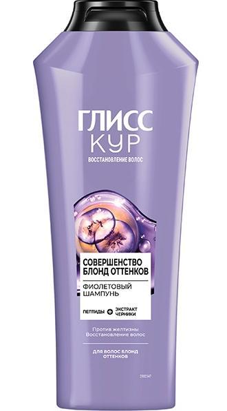 Шампунь для волос Глисс Кур Совершенство блонд оттенков, 360 мл., флакон