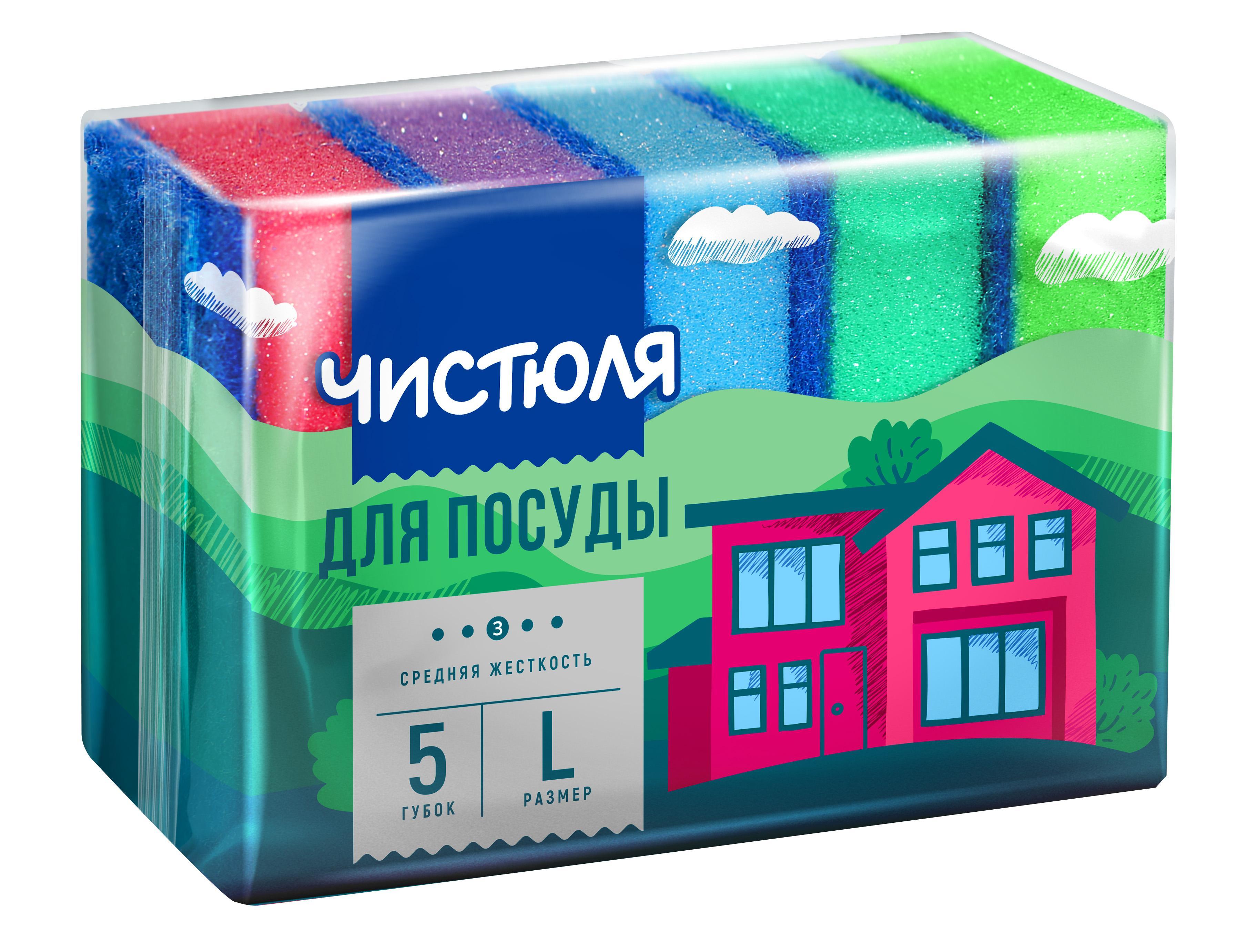 Губка для посуды универсальная Чистюля 5 шт., флоу-пак