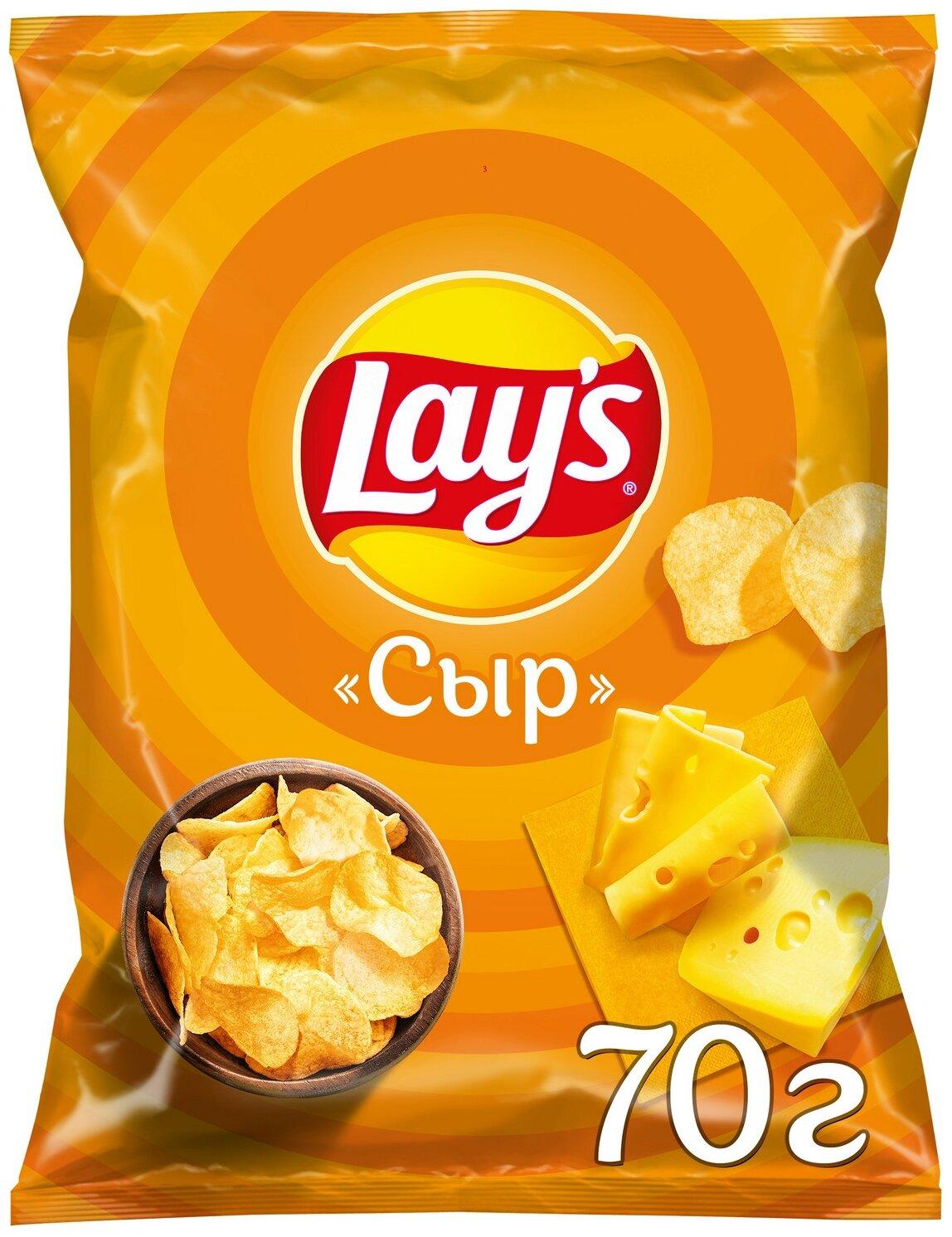 Чипсы Lay's сыр 70 гр., флоу-пак