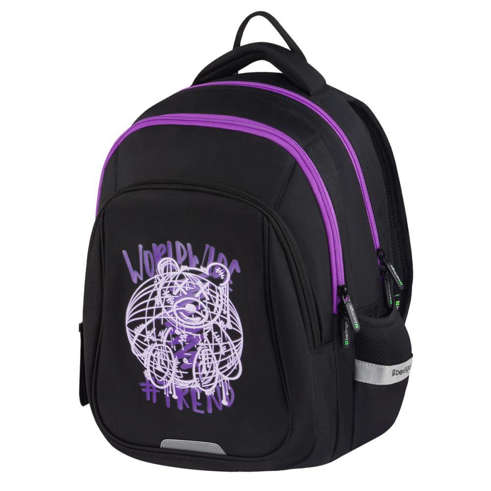 Рюкзак Berlingo Comfort WorldWide 38х27х18 см 3 отделения 3 кармана эргономичная спинка, пакет