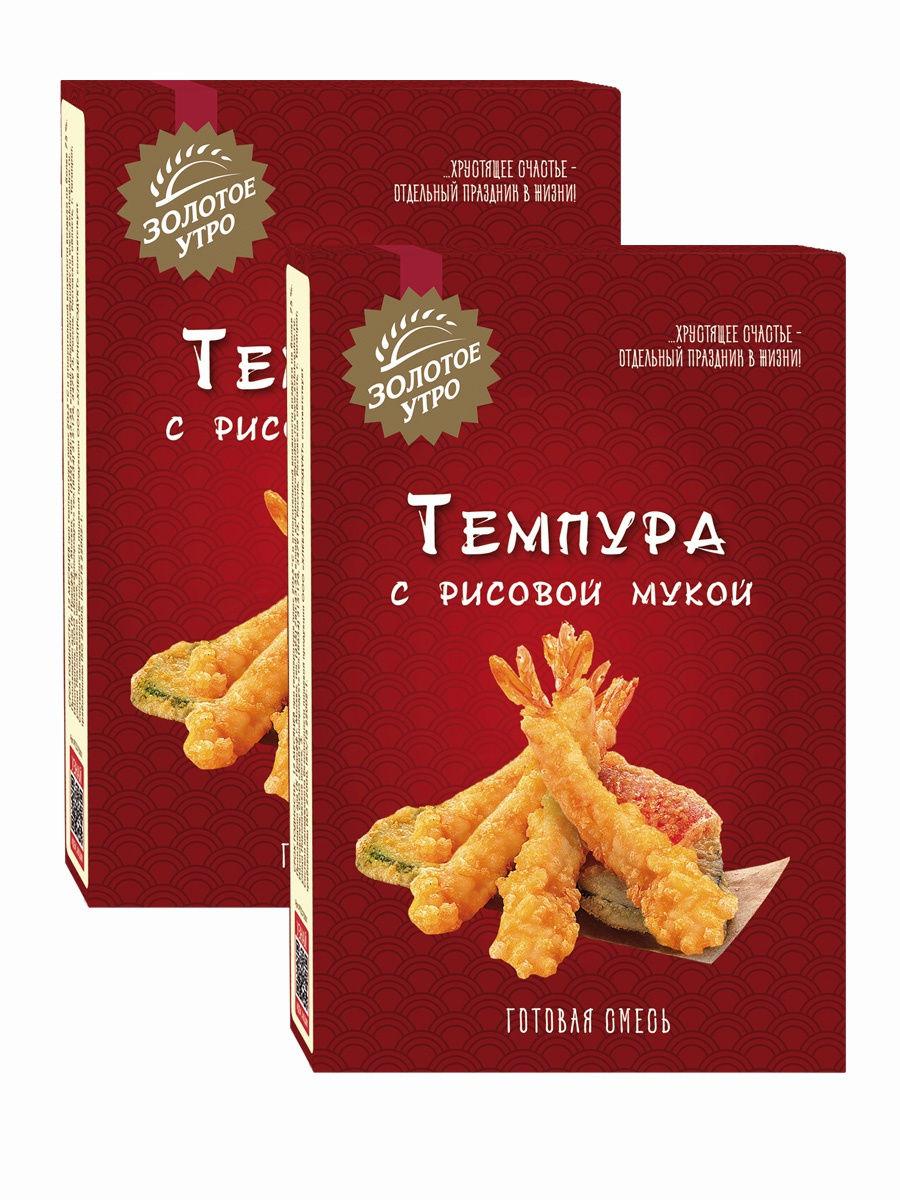 Готовая смесь Золотое Утро Темпура с рисовой мукой, 130 гр., картон