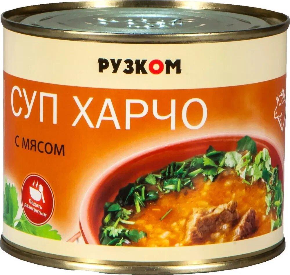 Суп Рузком харчо с мясом 540 гр., ж/б