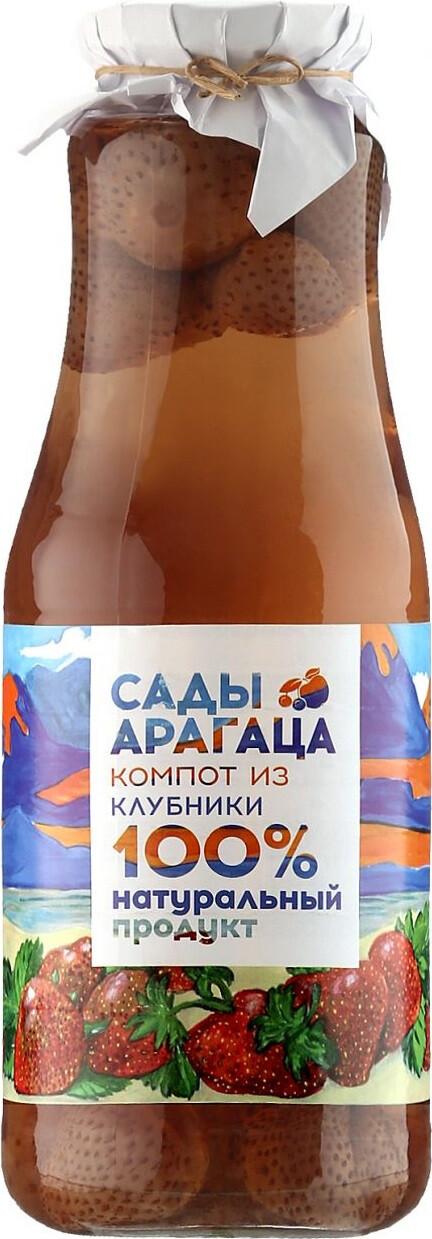 Компот Сады Арагаца из Клубники, 1 л., стекло