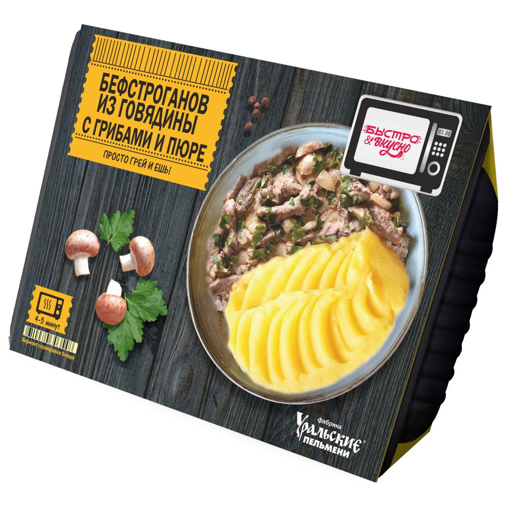 Бефстроганов из говядины с грибами и пюре Быстро и вкусно 250 гр., ПЭТ