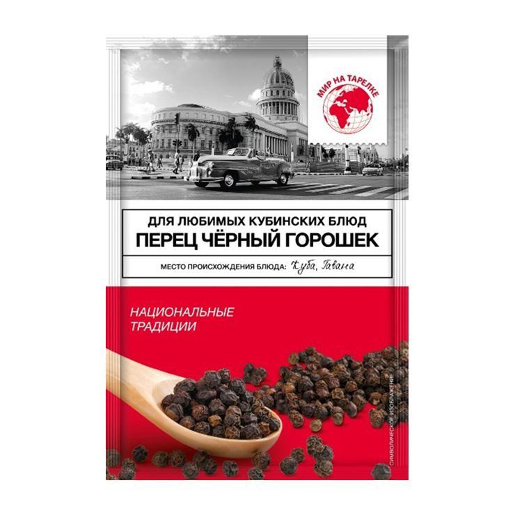 Перец черный Мир на тарелке горошек 20 гр., саше