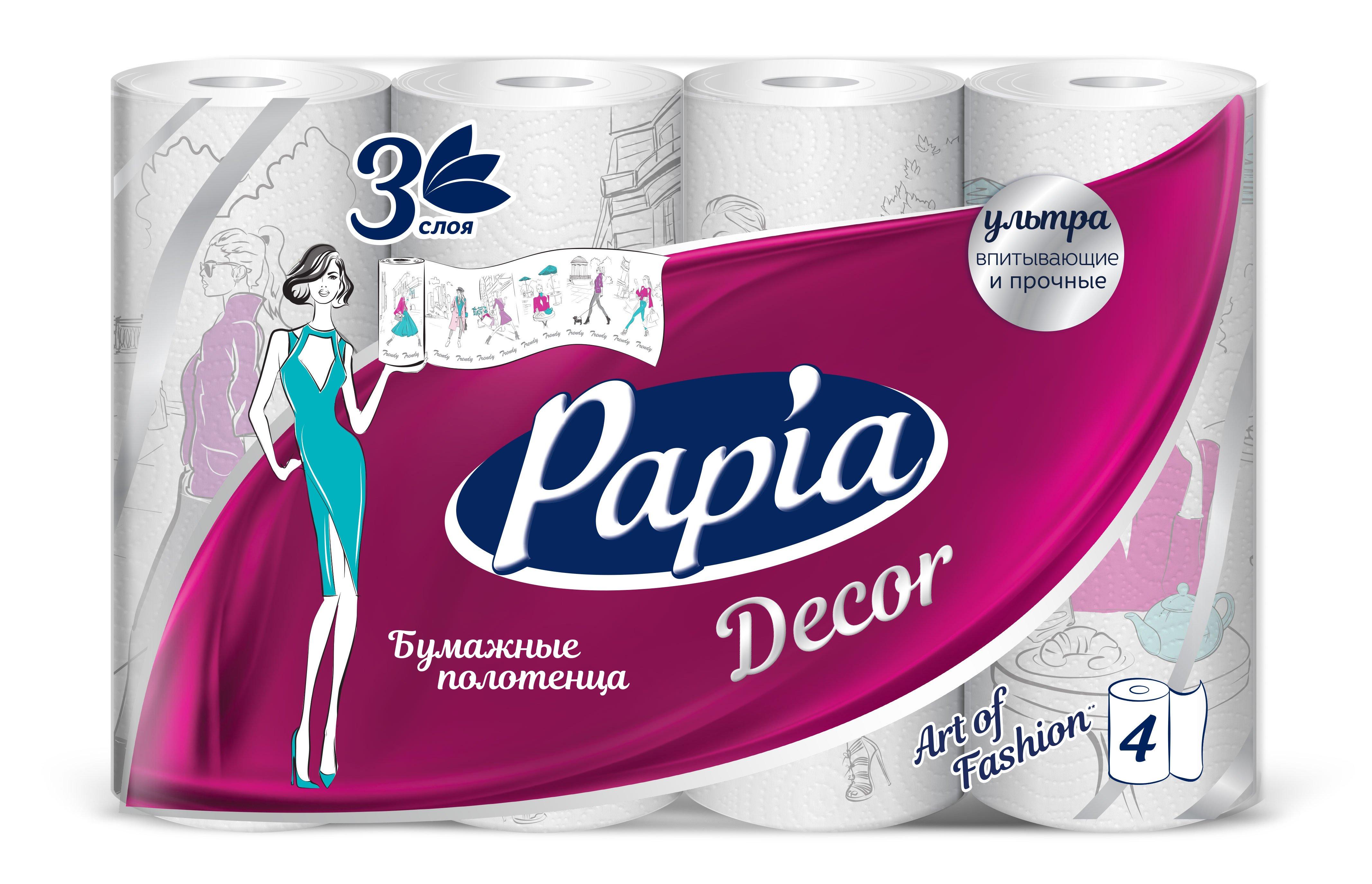 Полотенца бумажные Papia decor fashion capitals 3 слоя 4 шт., пленка