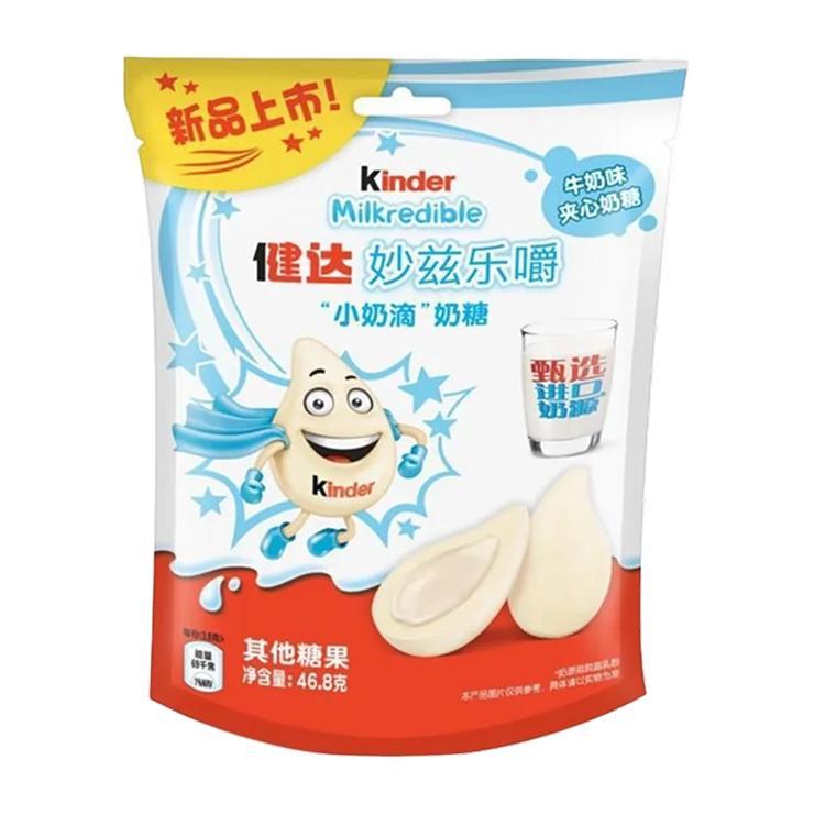 Конфеты жевательные Kinder Milkredible milk со вкусом молока 46,8 гр., дой-пак