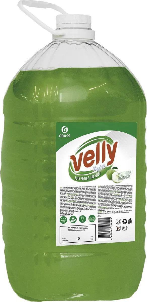 Средство Grass Velly Light для мытья посуды, зеленое яблоко, 5 л., ПЭТ