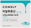 Крем для лица CONSLY Hyaluronic Acid увлажняющий с гиалуроновой кислотой 70 мл., картон