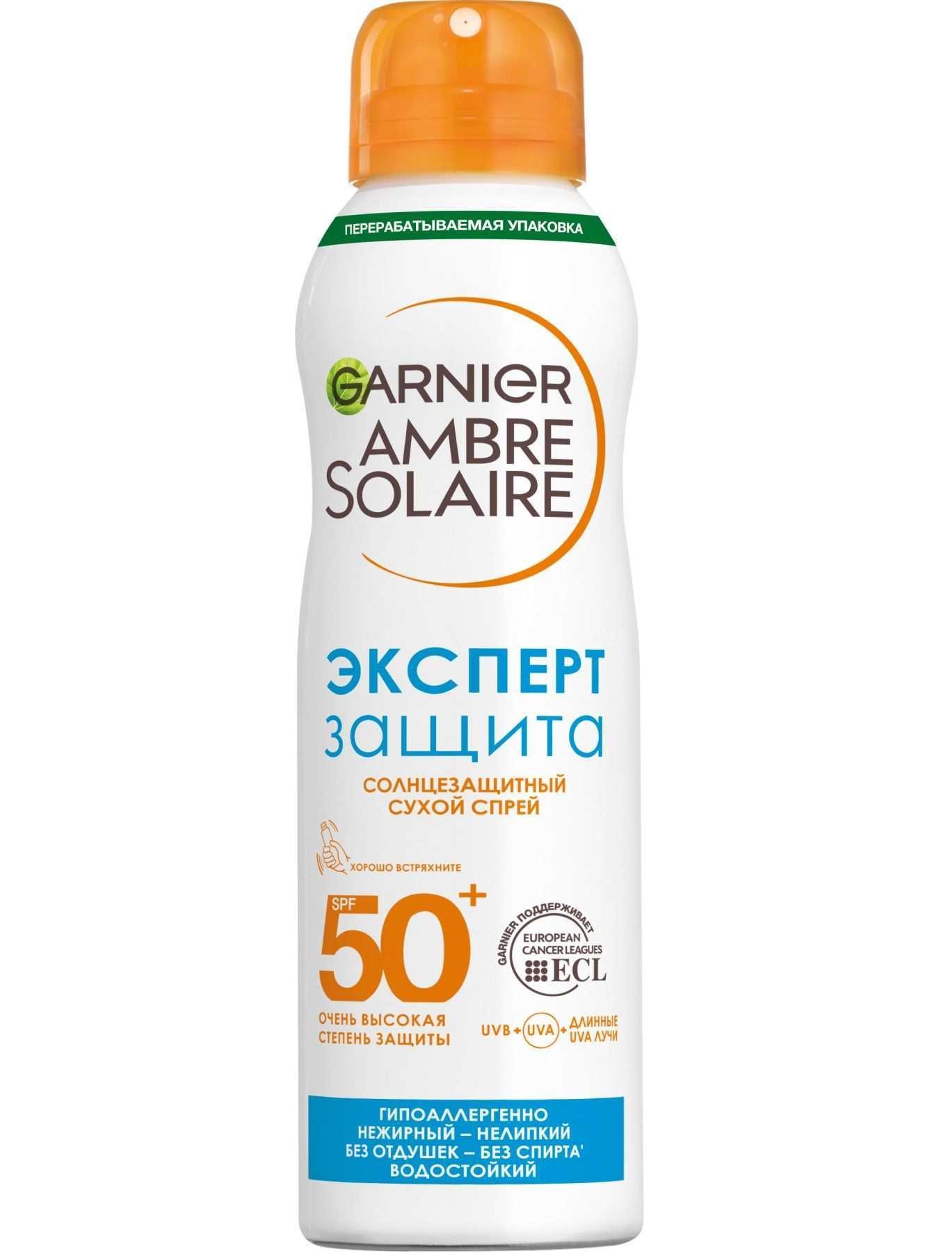 Солнцезащитный сухой спрей Garnier Ambre Solaire "Эксперт Защита" гипоаллергенный SPF 50 200 мл., баллон