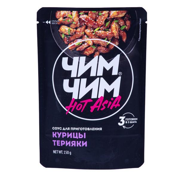 Приправа Чим Чим Hot Asia соус для приготовления курицы терияки 150 гр., дой-пак