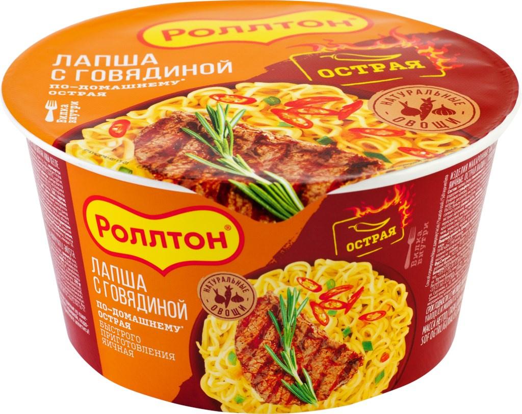 Лапша быстрого приготовления Роллтон говядина острая по-домашнему 90 гр., лоток