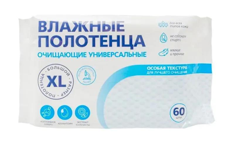 Полотенца влажные Авангард универсальные очищающие 60 шт., флоу-пак