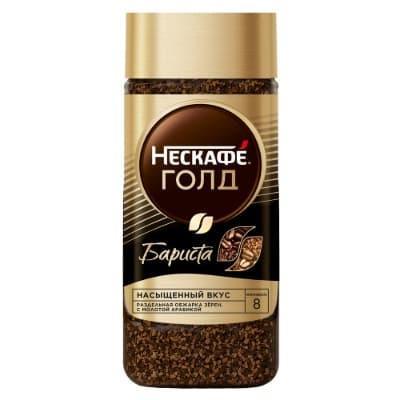 Кофе Нескафе голд бариста растворимый с добавлением молотого 85 гр., стекло