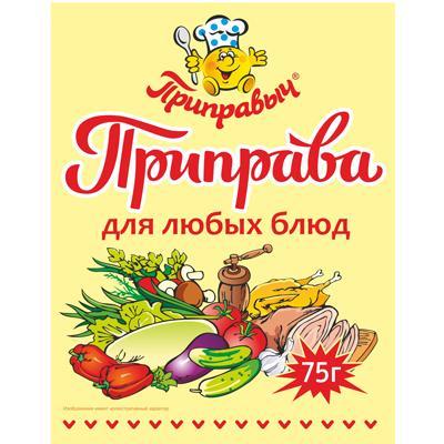 Приправа Приправыч универсальная для любых блюд, 75 гр., дой-пак