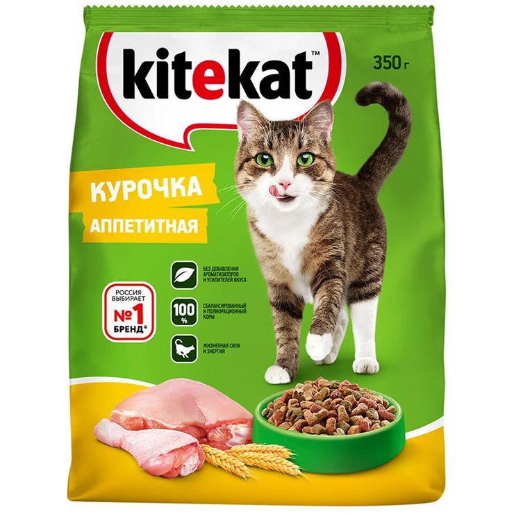 Корм для кошек сухой Kitekat курочка аппетитная 350 гр., флоу-пак