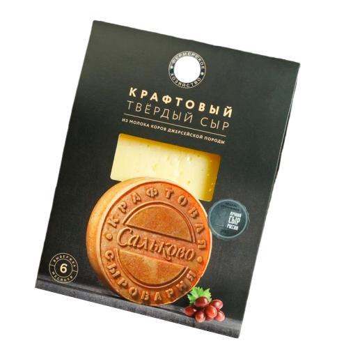 Сыр твердый Сальково выдержка до 6 месяцев 45-50% 150 гр., картон