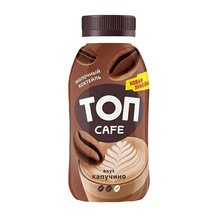 Коктейль молочный Топ Cafe капучино ультрапастеризованный 2% 330 гр., ПЭТ