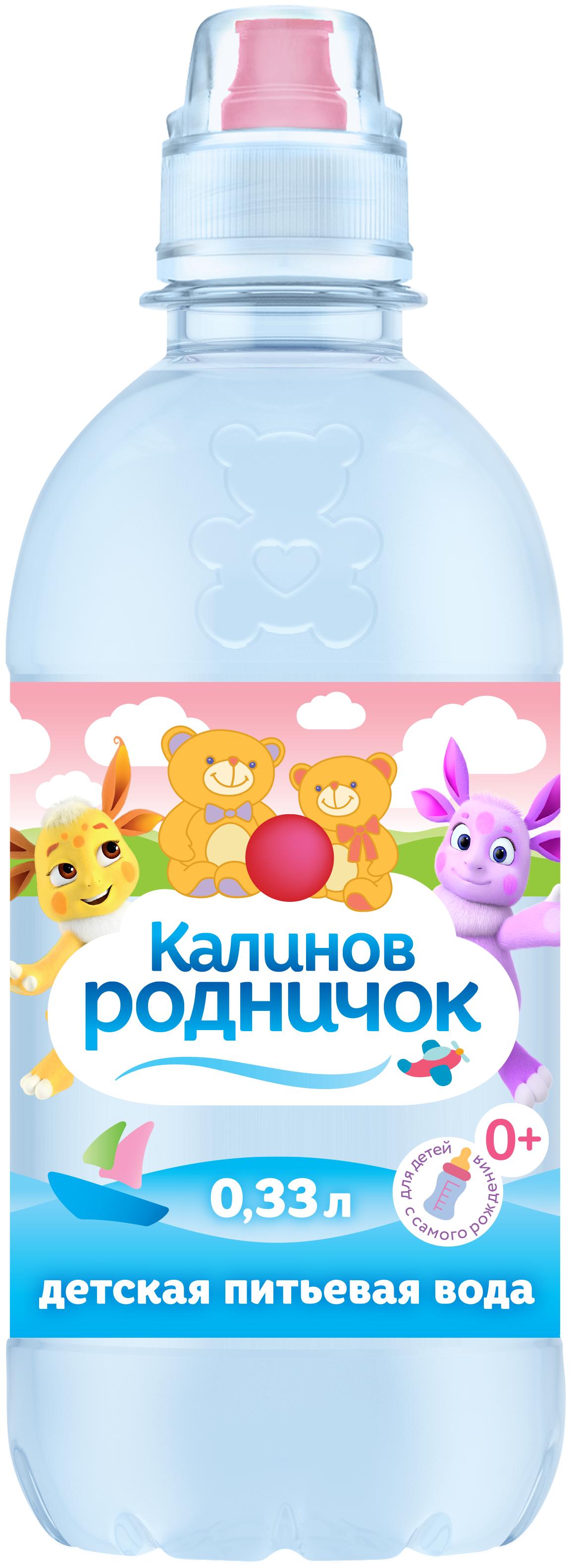 Вода питьевая негазированная Калинов родничок для детей 330 мл., ПЭТ