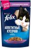 Корм для кошек Felix аппетитные кусочки ягненок в желе 85 гр., пауч