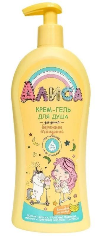 Крем-гель для душа Алиса Бережное очищение 350 мл., флакон
