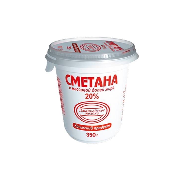 Сметана Джанкойское молоко 20% 350 гр., стакан