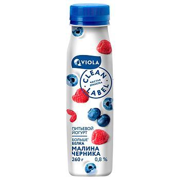 Йогурт питьевой Viola Clean Label с малиной и черникой 0,8% 260 гр., ПЭТ