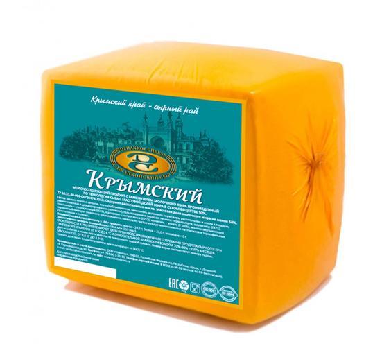 Продукт сырный полутвердый Джанкойский сыр Крымский 50% куб 2 кг., пленка