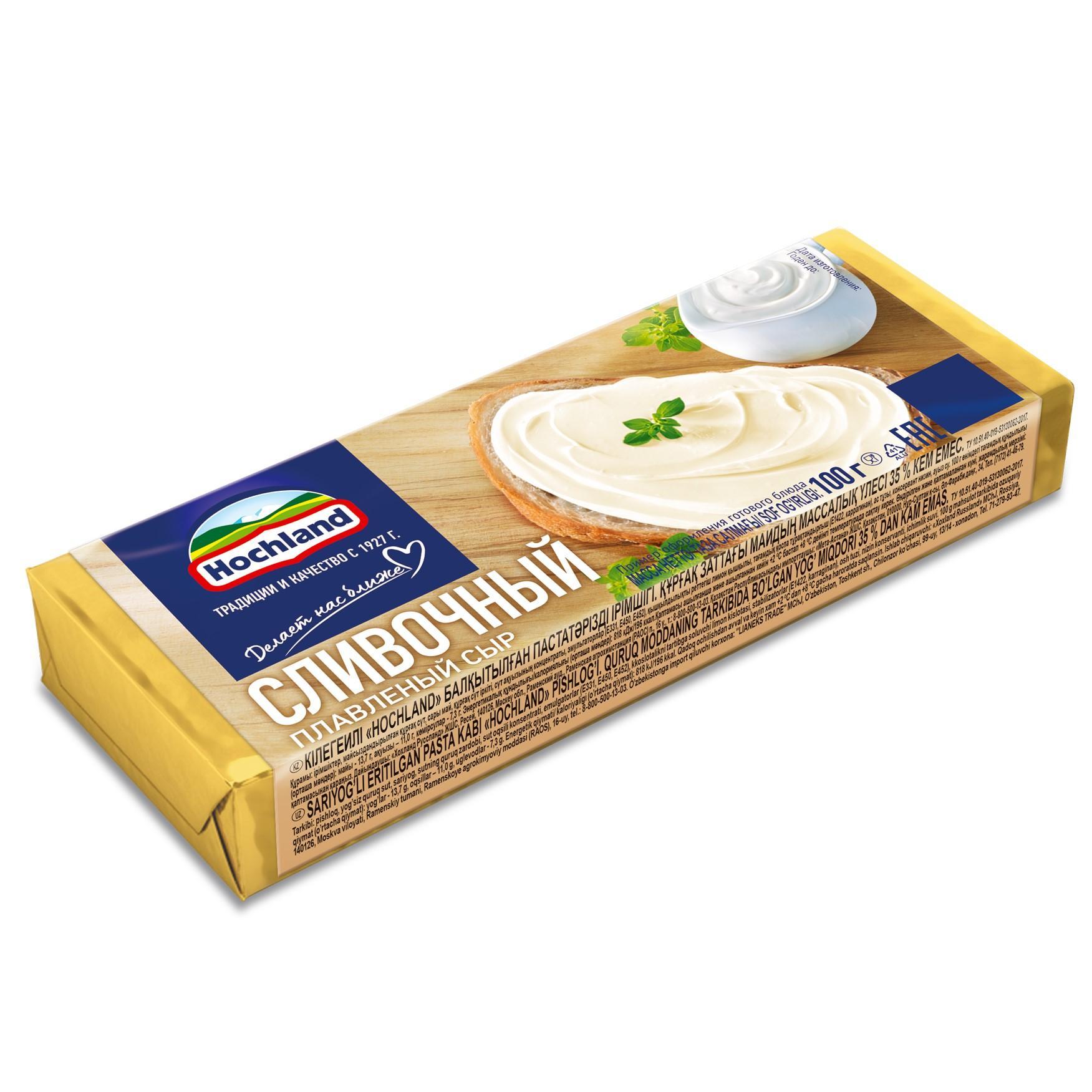 Сыр плавленый Hochland сливочный 35%, 100 гр., обертка