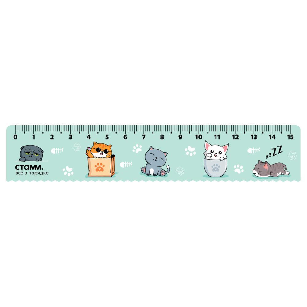 Линейка Стамм коты 15 см с волнистым краем пластиковая, пакет
