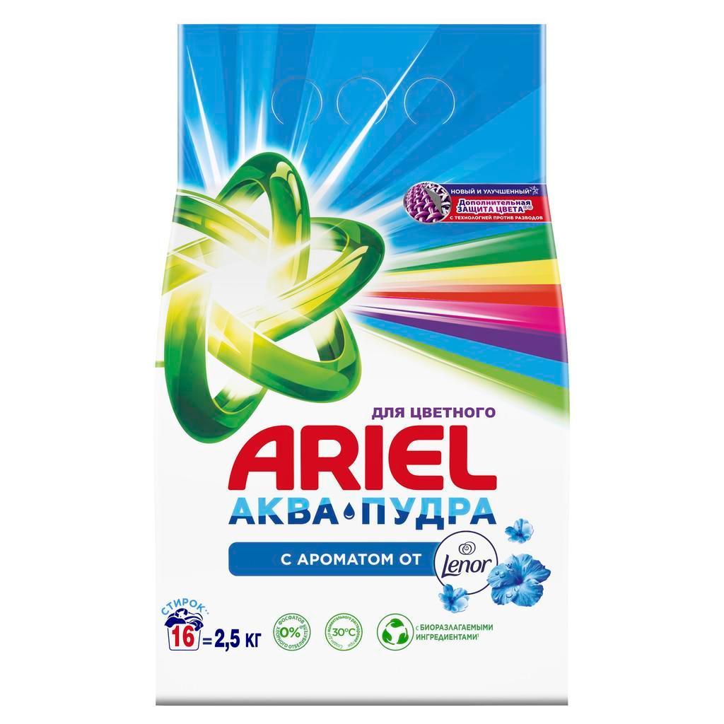 Порошок Ariel, стиральный автомат Color Lenor Fresh, 2,5 кг., пакет
