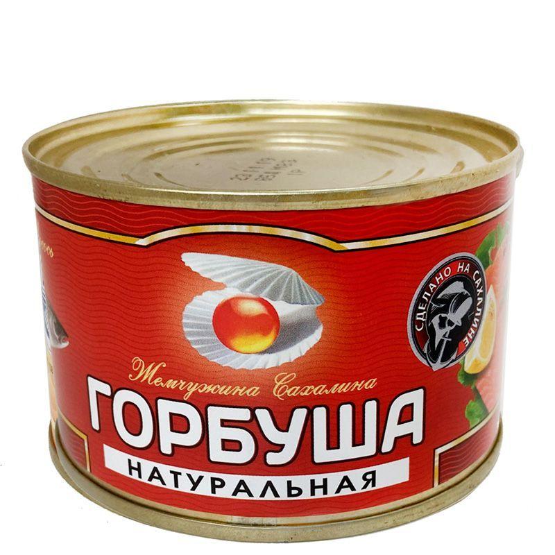 Лосось натуральный  Жемчужина Сахалина(горбуша) 245 гр., ж/б