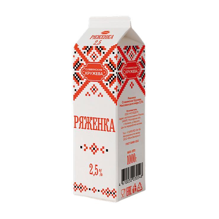 Ряженка Славянские Кружева 2,5% 1 кг., тетра-пак