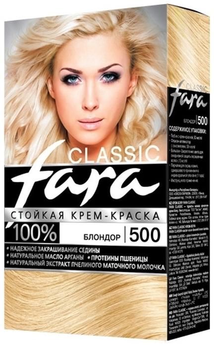 Стойкая крем-краска для волос Fara Classic 500 блондор