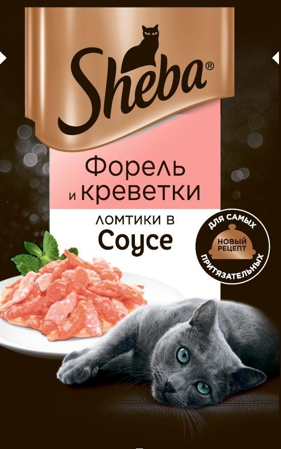 Sheba Влажный корм для кошек ломтики в соусе форель/крев 75г