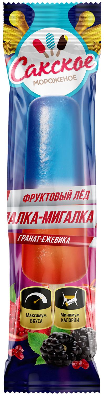 Фруктовый лед Сакское мороженое Палка-Мигалка гранат-ежевика 70 гр., флоу-пак