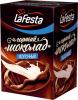 Горячий шоколад La Festa Молочный