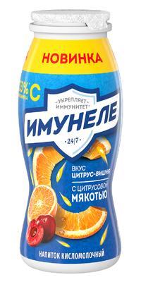 Напиток кисломолочный Имунеле цитрус вишня 1,2% 100 гр., ПЭТ